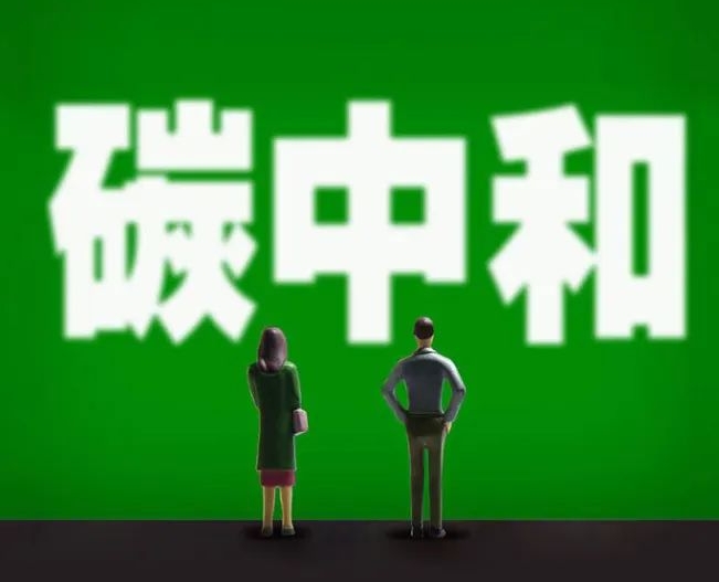 雙碳目標(biāo)下，工廠(chǎng)企業(yè)如何做好節(jié)能減排?